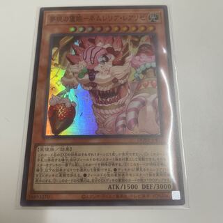 夢現の眠姫　ネムレリア・レアリゼ　スーパーレア　DUNE-JP015