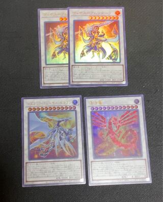 ヴィサス＝アムリターラ　　コズミック・クェーサー・ドラゴン　赤き竜