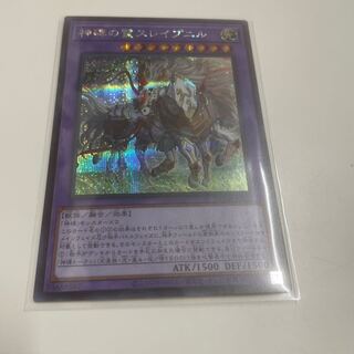 神碑の鬣スレイプニル　シークレット　DUNE-JP035