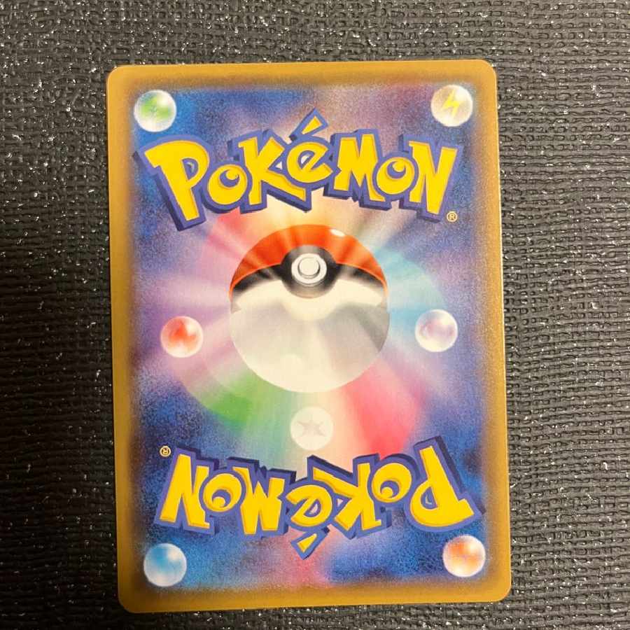 ポケモンごっこ SR[S4a 197/190] 1枚