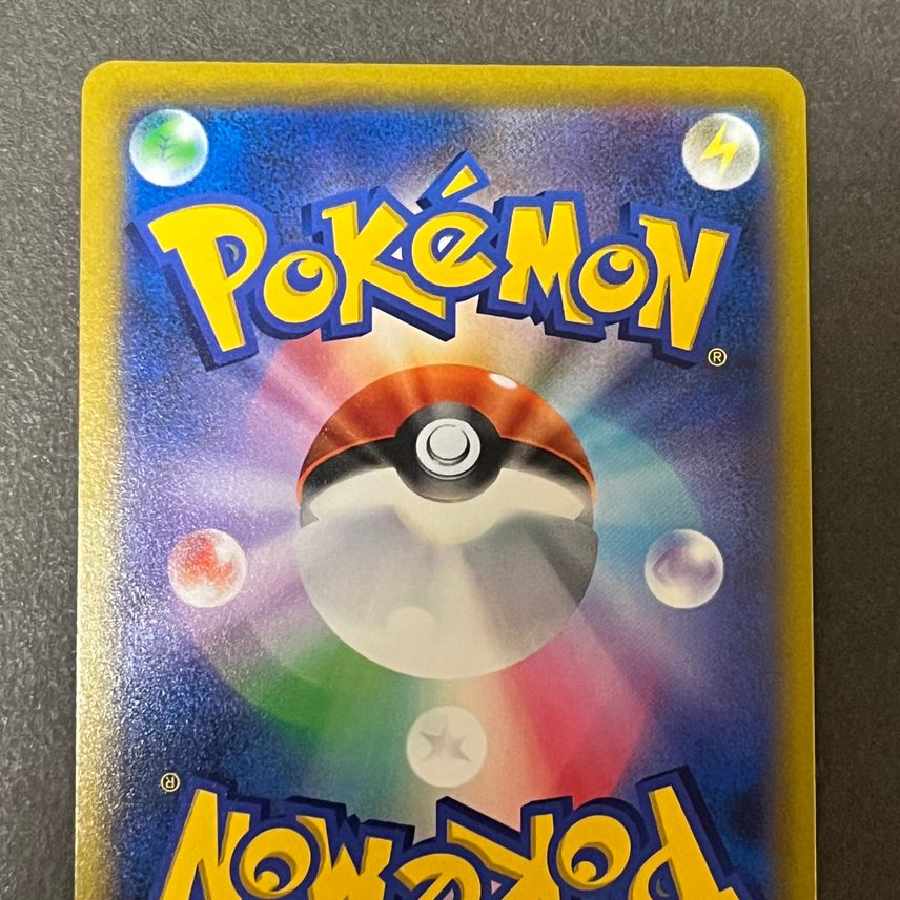 エリカのおもてなし SR[SM9 107/095]