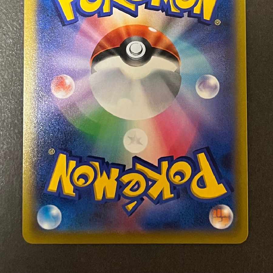 エリカのおもてなし SR[SM9 107/095]