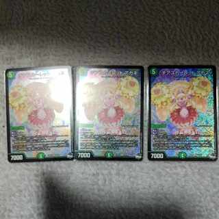 チアスカーレットアカネ