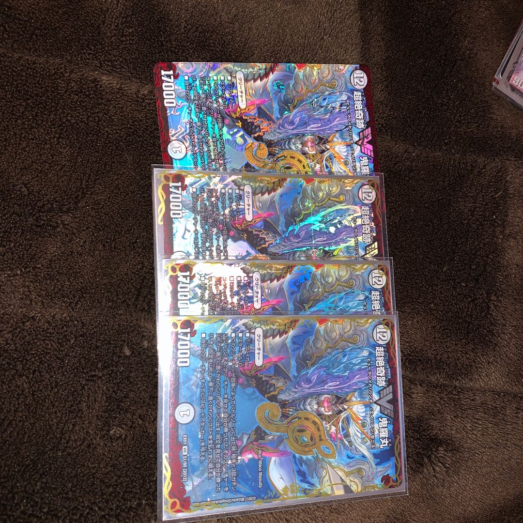 超絶奇跡　鬼羅丸　4枚