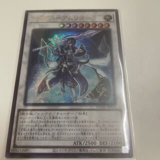 ヴィサス＝アムリターラ　ウルトラレア　DUNE-JP039