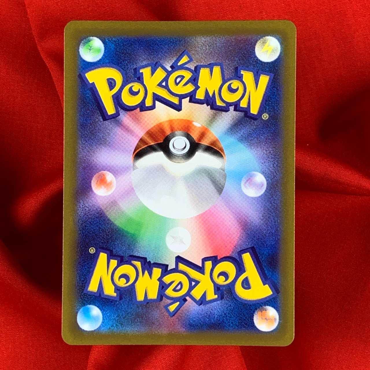 基本水エネルギー SR 253/172 基本エネルギー