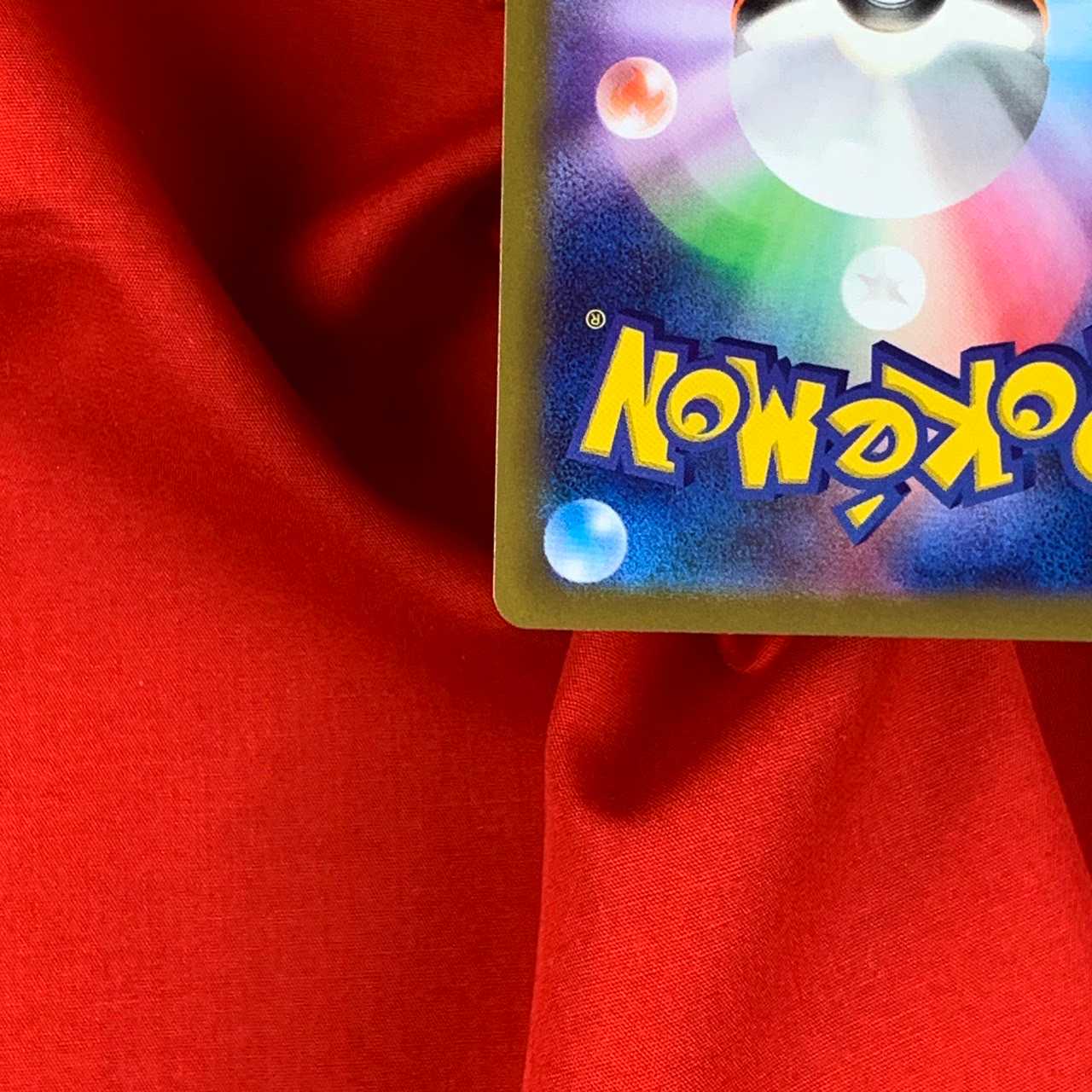 基本水エネルギー SR 253/172 基本エネルギー