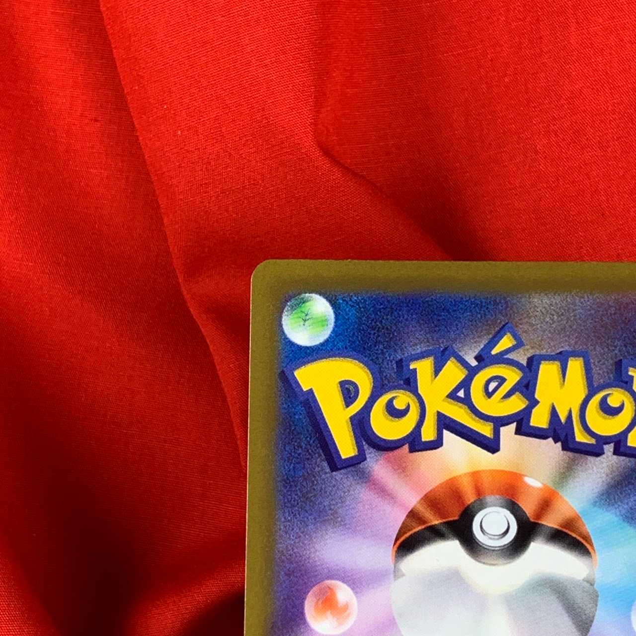 基本水エネルギー SR 253/172 基本エネルギー