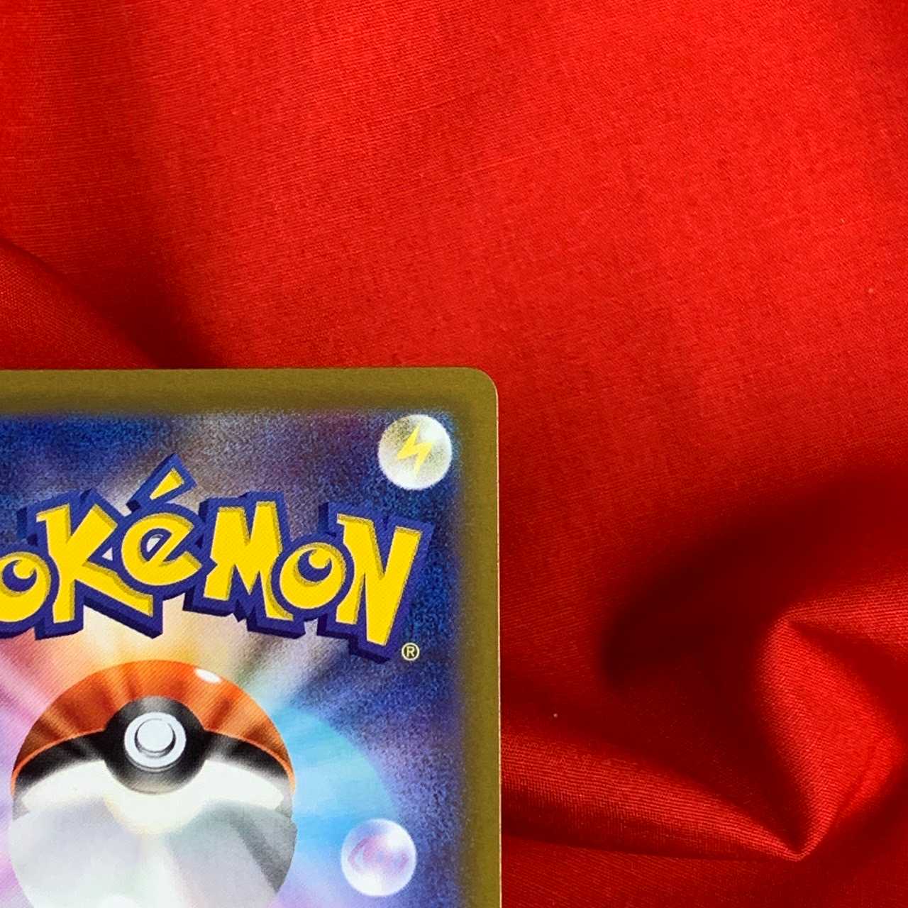 基本水エネルギー SR 253/172 基本エネルギー