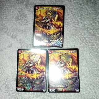 ボルシャック・アークゼオス