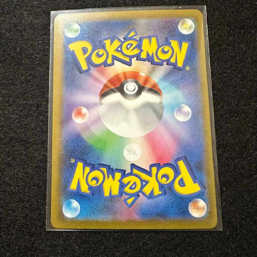 ボスの指令(ゲーチス) SAR[SV1a 100/073]