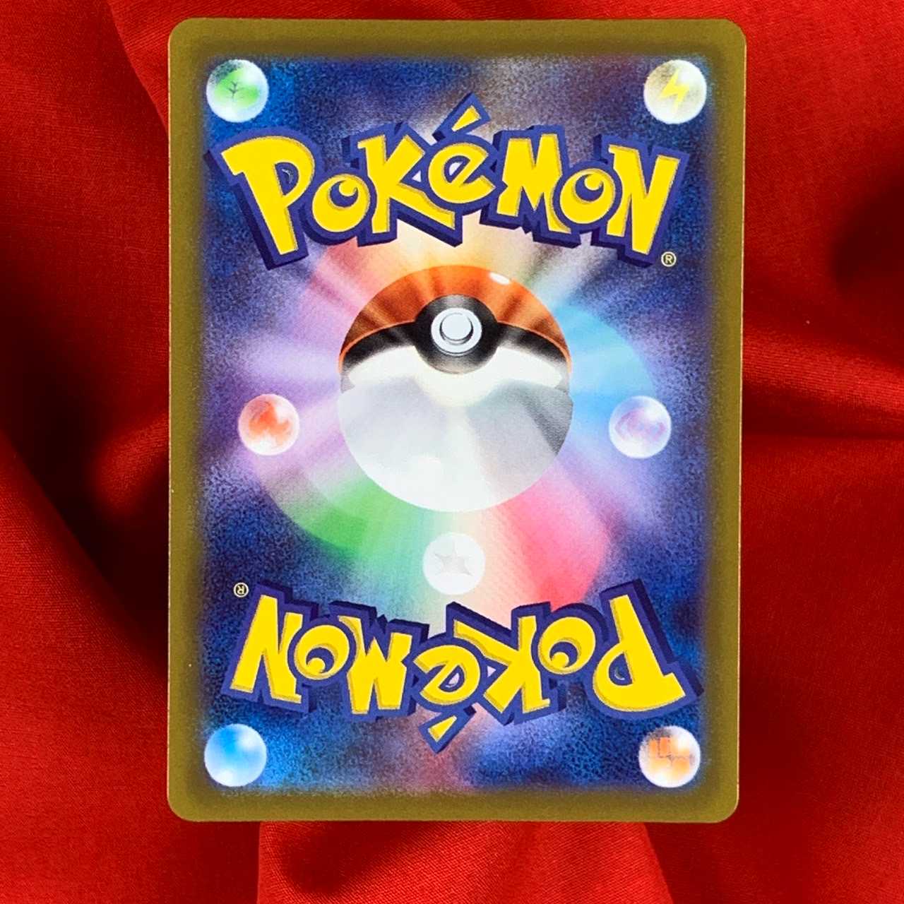 【限定値下げ中】基本超エネルギー SR 255/172 基本エネルギー