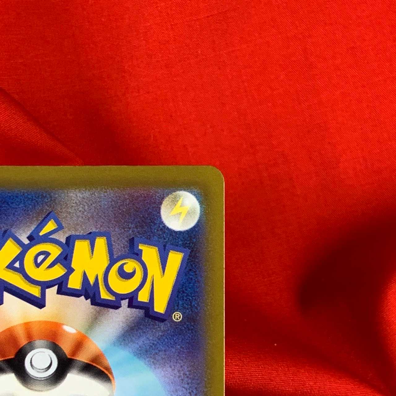 【限定値下げ中】基本超エネルギー SR 255/172 基本エネルギー