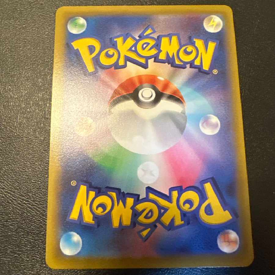 テールナー CHR [s11a 069/068]