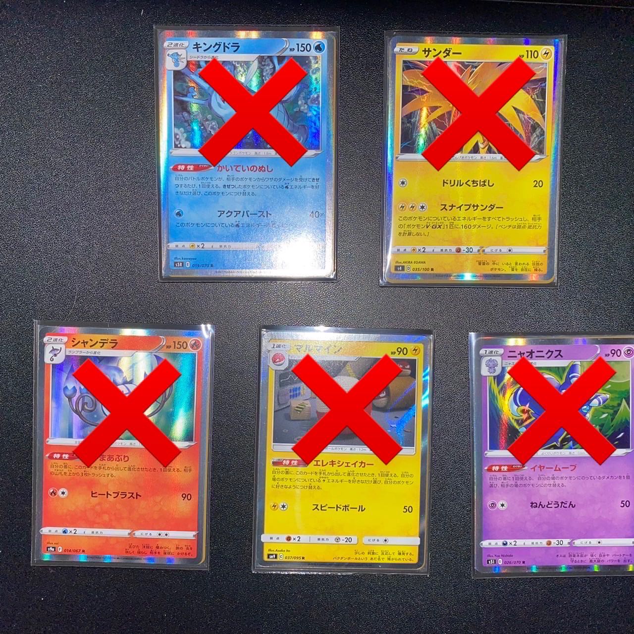 Sold Out] Kimi ni shite ni decides! Oripa!