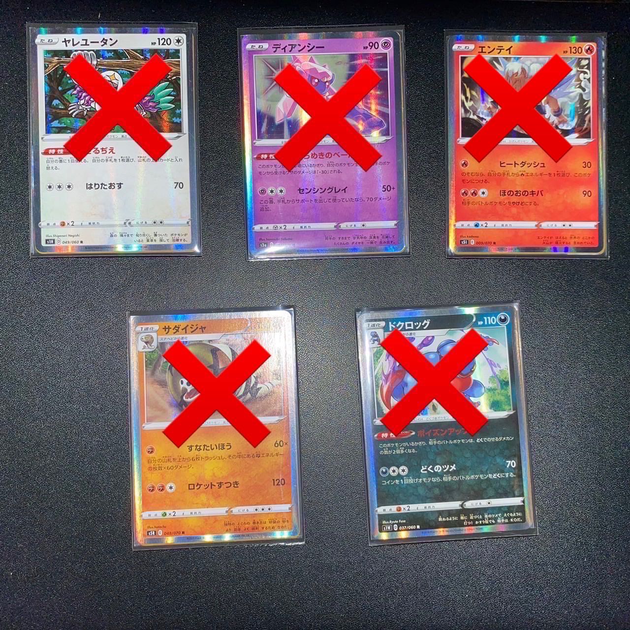 Sold Out] Kimi ni shite ni decides! Oripa!