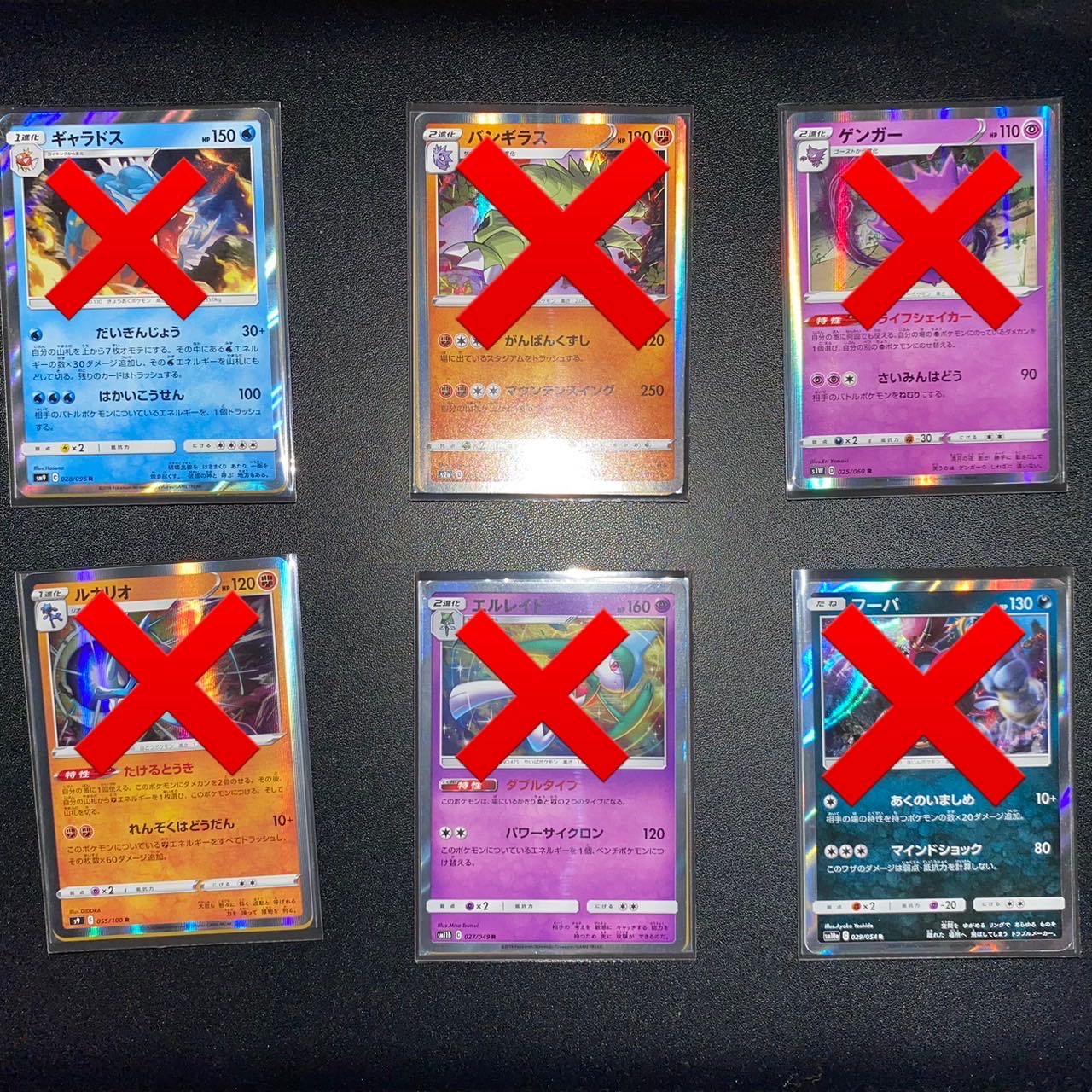 Sold Out] Kimi ni shite ni decides! Oripa!