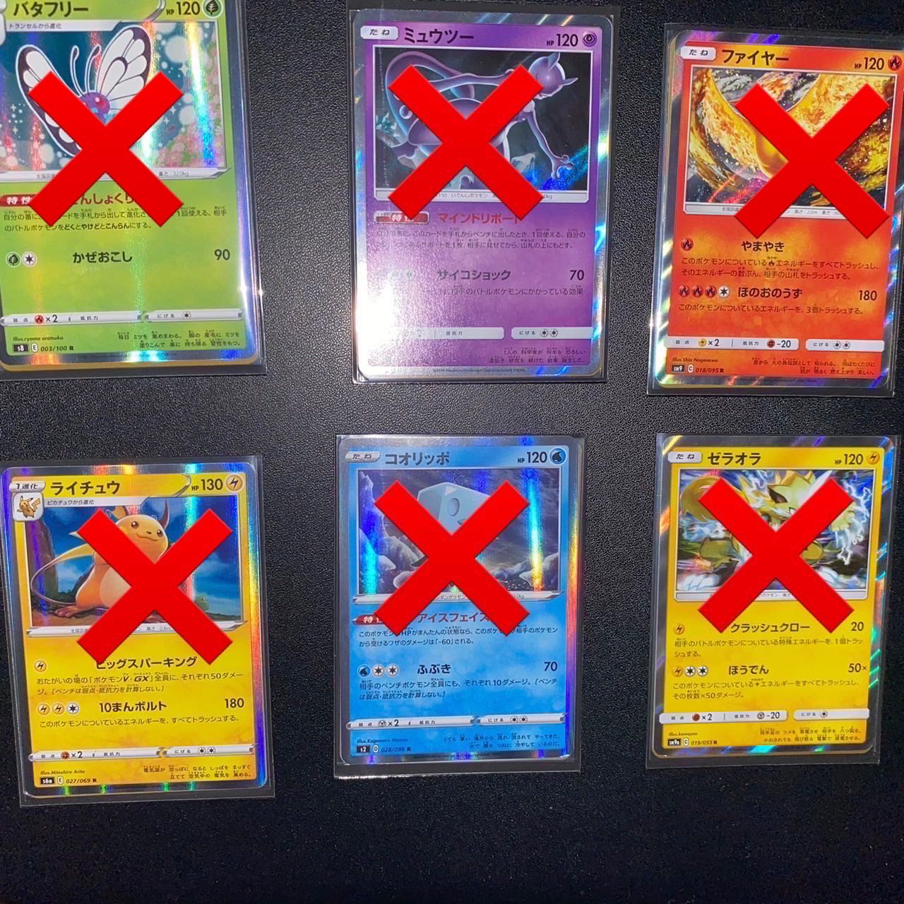 Sold Out] Kimi ni shite ni decides! Oripa!