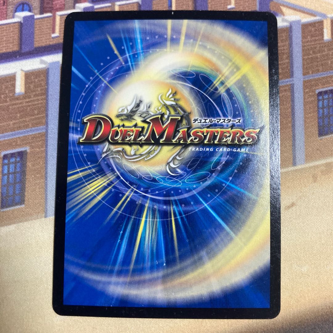 Immortal Emperor Snubbulls VIC V1/V2