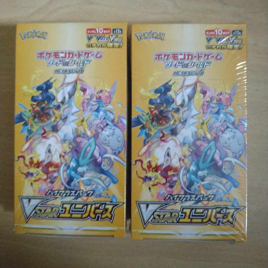 ハイクラスパック VSTARユニバース 未開封BOX PK-123 1BOX