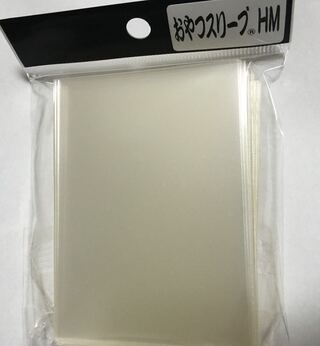 ☆最安価＆24時間以内に発送☆ ③おやつスリーブhm 1枚