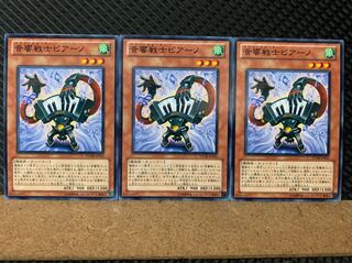 【ぽぽたん】遊戯王 6064 音響戦士ピアーノ 3枚 ノーマル