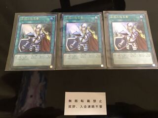 抹殺の指名者 ウルトラ ３枚 セット