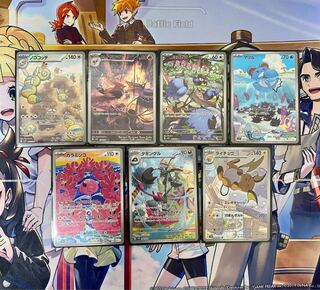 ししんしん様専用ポケモンカード　AR  7枚セット