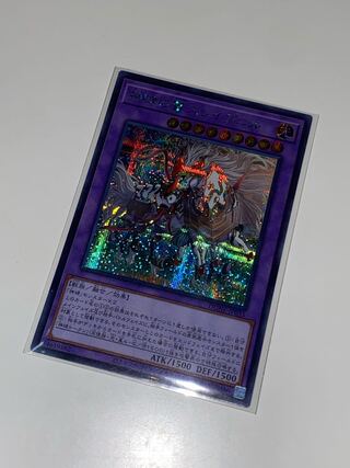 神碑の鬣スレイプニル　シークレットレア