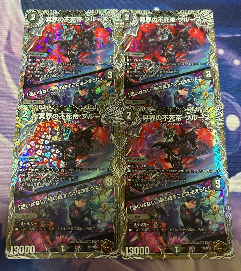 Snubbulls, Immortal Emperor of the Underworld｜"I have no hesitation. I have decided what I will do."(Copper Treasure) TF1/TF20