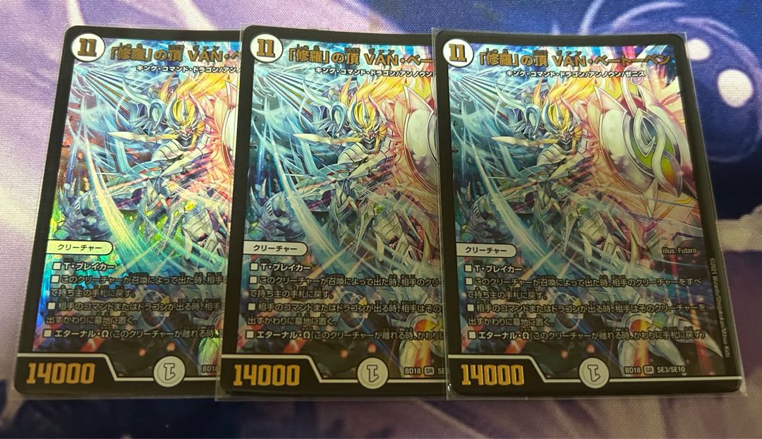 Summit of "Shura" VAN BEETHOVEN