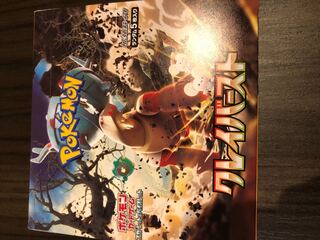 ポケモンカードゲーム　クレイバースト　新品未開封シュリンク無し