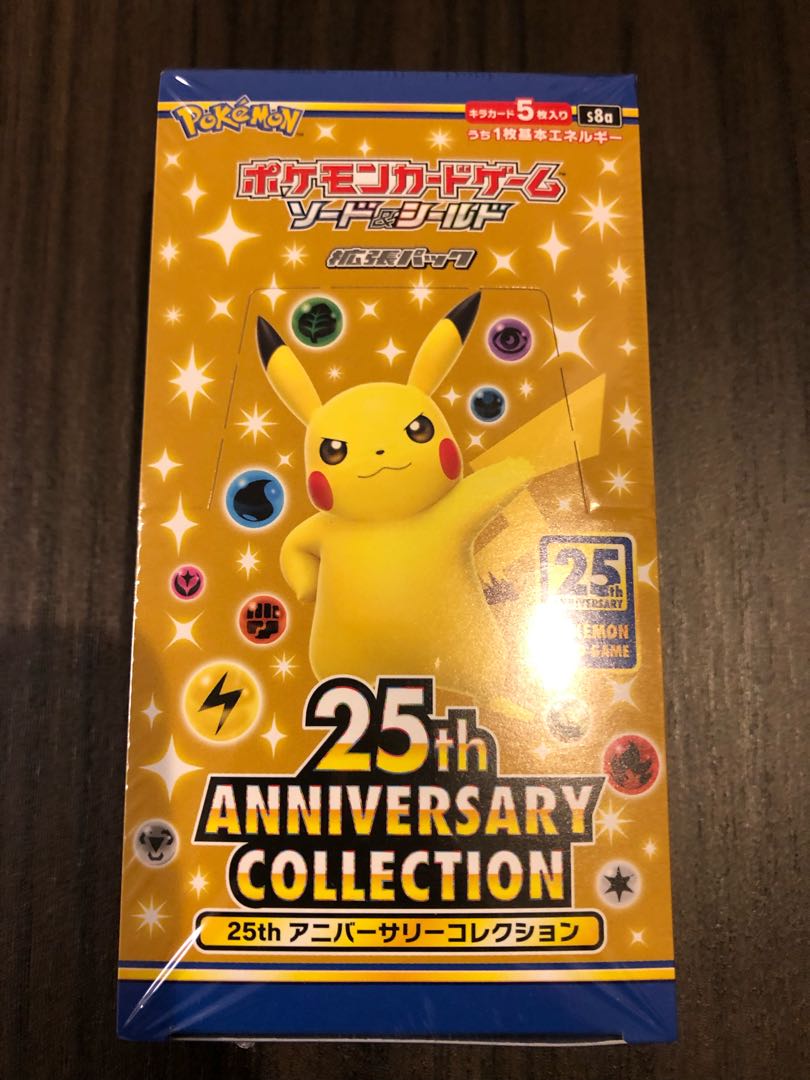 ポケモンカードゲーム　25thアニバーサリーコレクション　新品未開封シュリンク付き