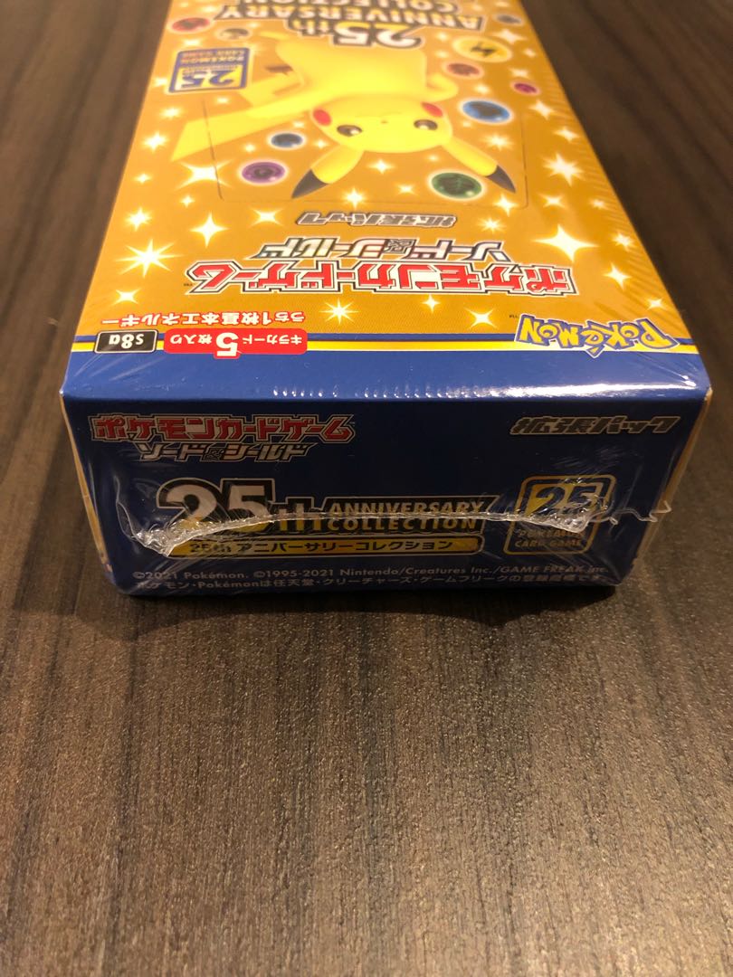 ポケモンカードゲーム　25thアニバーサリーコレクション　新品未開封シュリンク付き