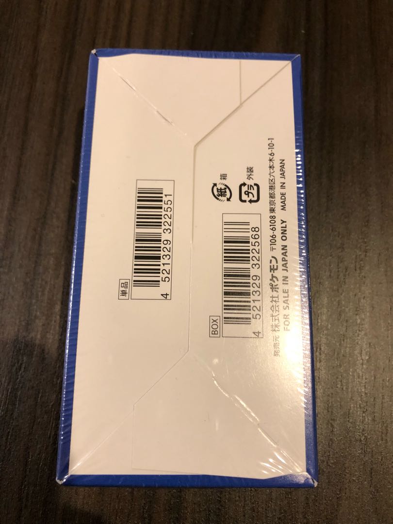 ポケモンカードゲーム　25thアニバーサリーコレクション　新品未開封シュリンク付き