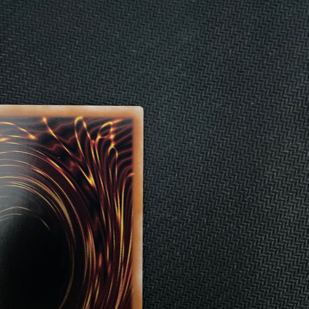 赤き竜　DUNE-JP038