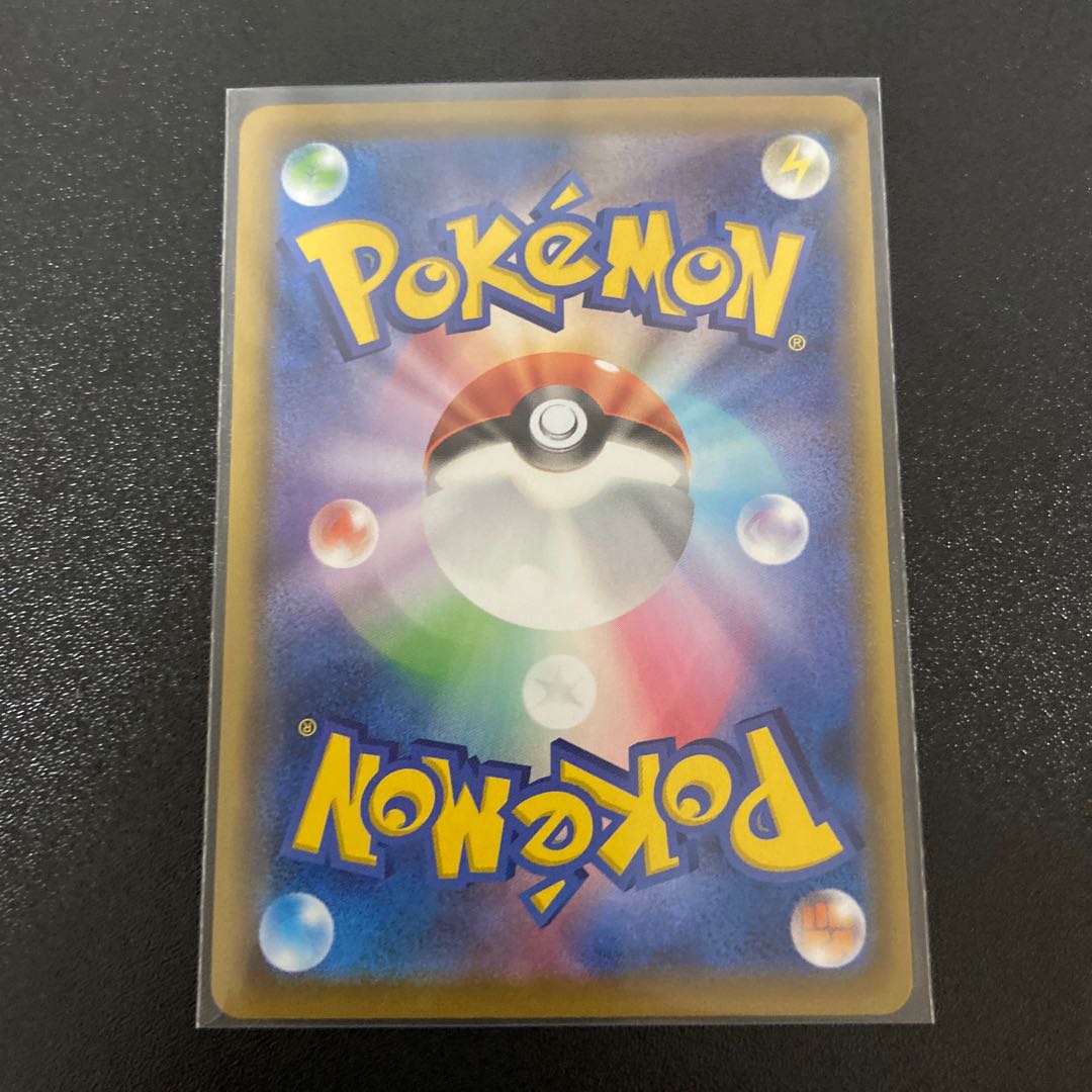 バイウールーV SSR