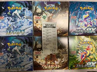 ポケモンカード　スノーハザードクレイバースト　スカーレットバイオレット