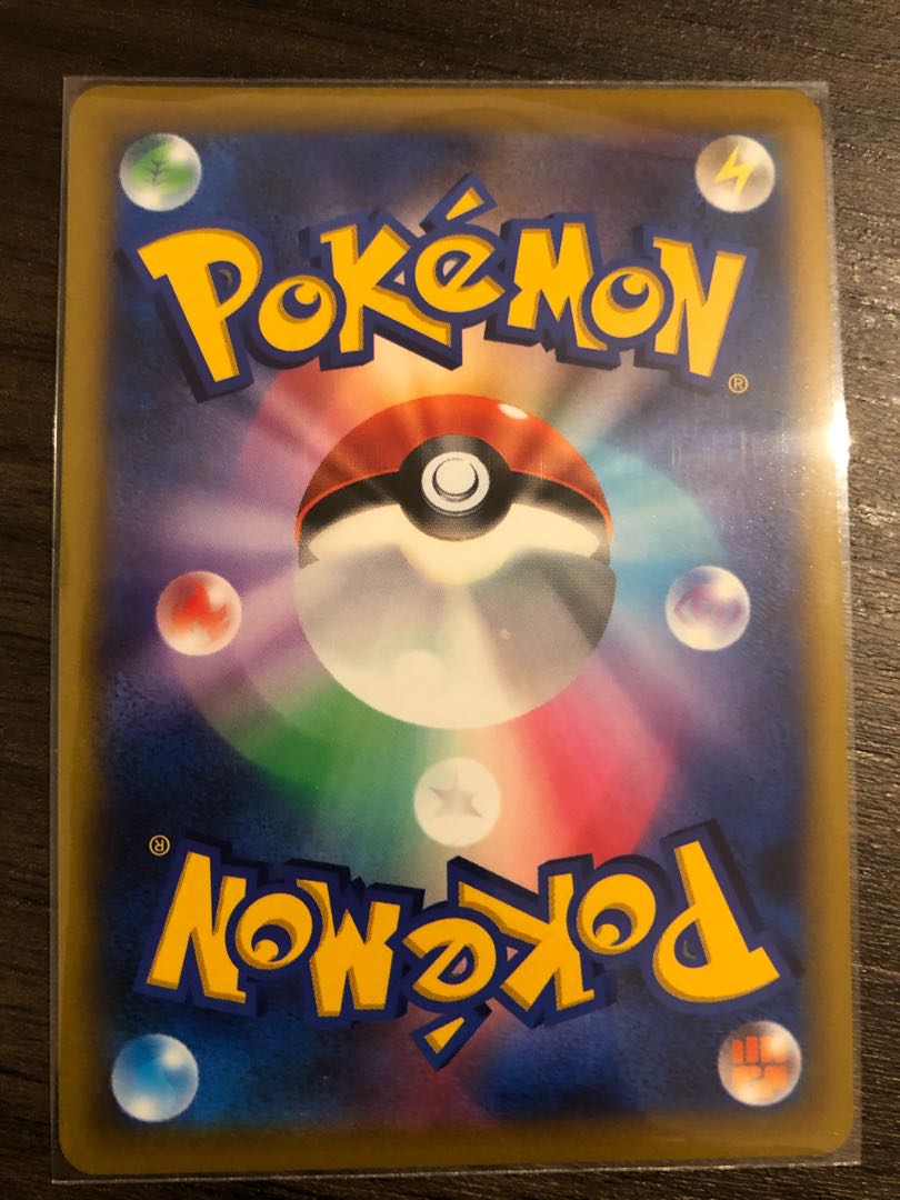 ポケモンカードゲーム　シロナの覇気SR