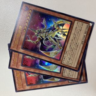 幻惑の魔術師　ウルトラレア3枚　DUNE-JP025