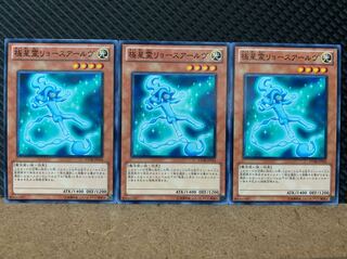 Popotan] Yu-Gi-Oh! 6062 Ljosalf of the Nordic Alfar 3 Normal