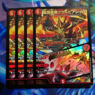 Phoenix Xiang Long Rider Soul Pier Rage｜Exalted Soul Fire 4/18