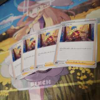 さぎょういん U 093/098