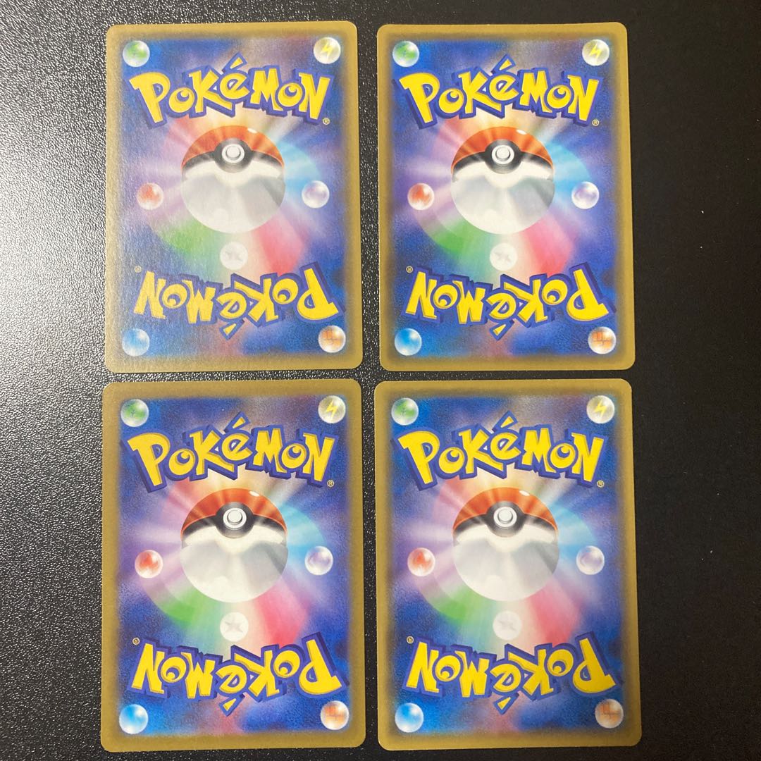 Special Price] Oricorio 242/S-P Oricorio 4-Piece Set