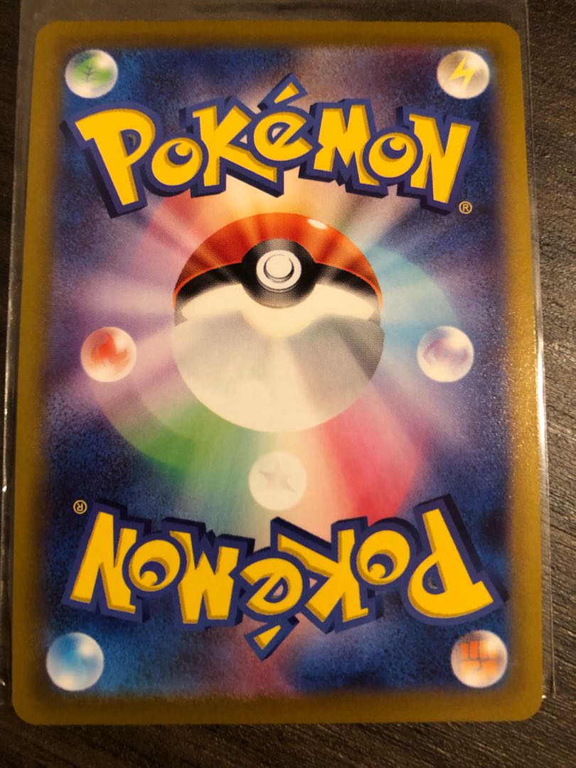 ポケモンカードゲーム　ジャローダV CSR