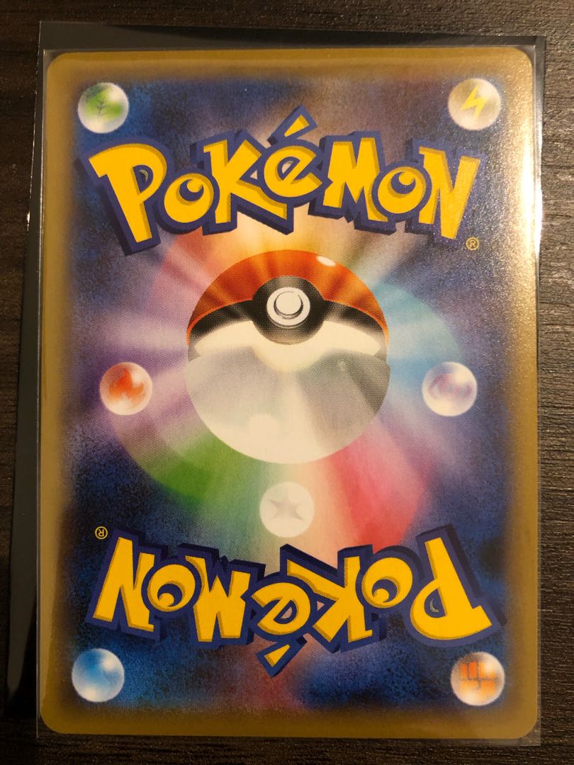 ポケモンカードゲーム　フウロ　SR