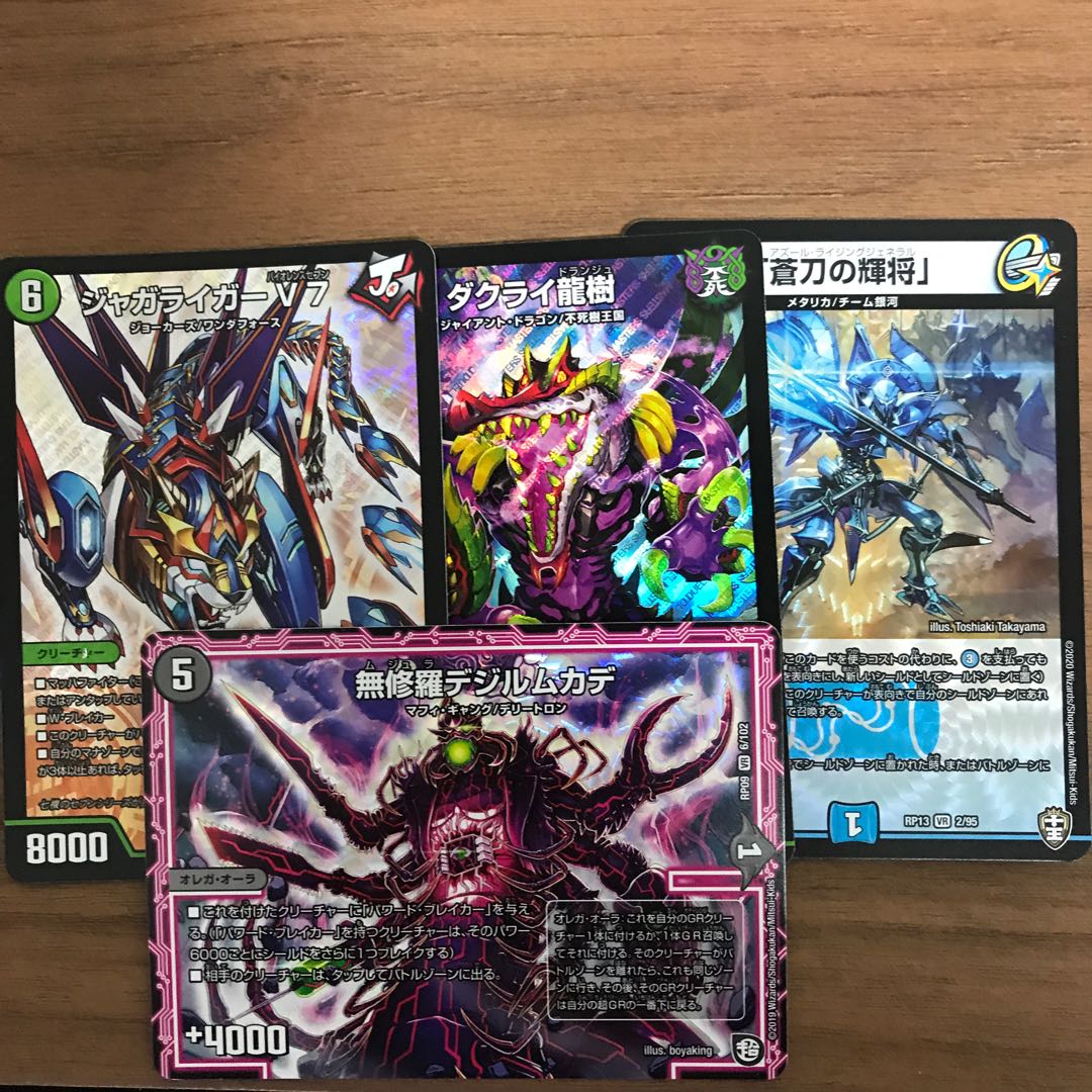 超お得500円セット！