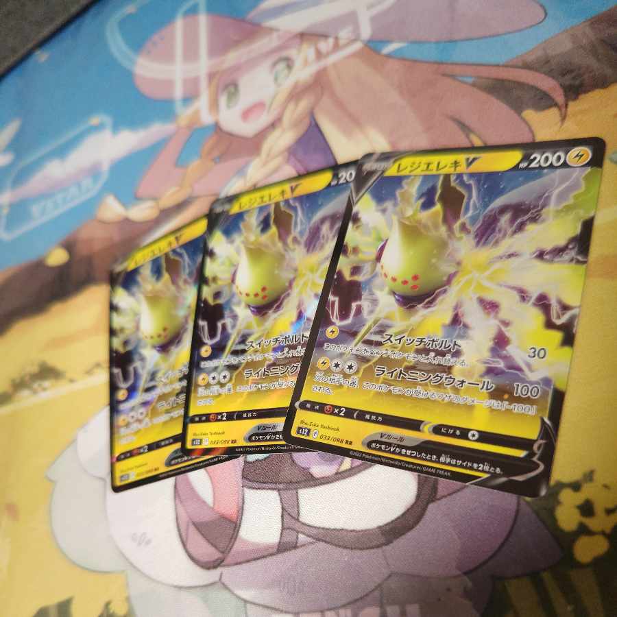 Resi-Elec V RR 033/098