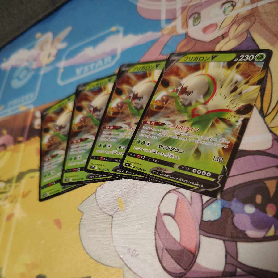 ブリガロンV RR 009/098 1枚