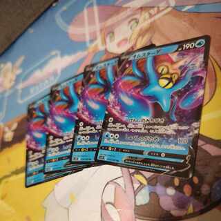 オムスターV RR 018/098